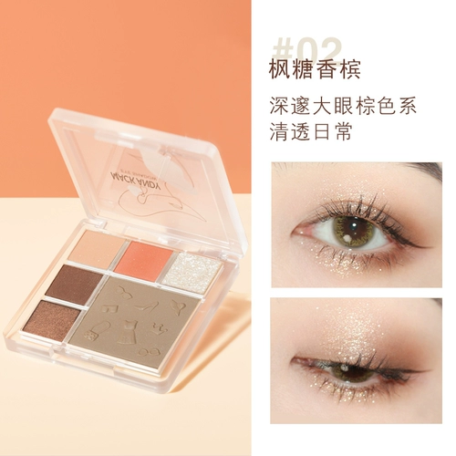 Демисезонные палетка теней, в коричневых тонах, 2021 года, новая коллекция