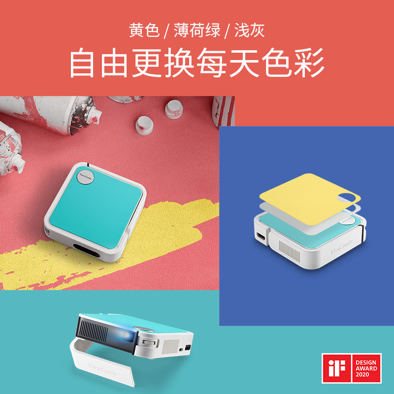  融影数码投影机
