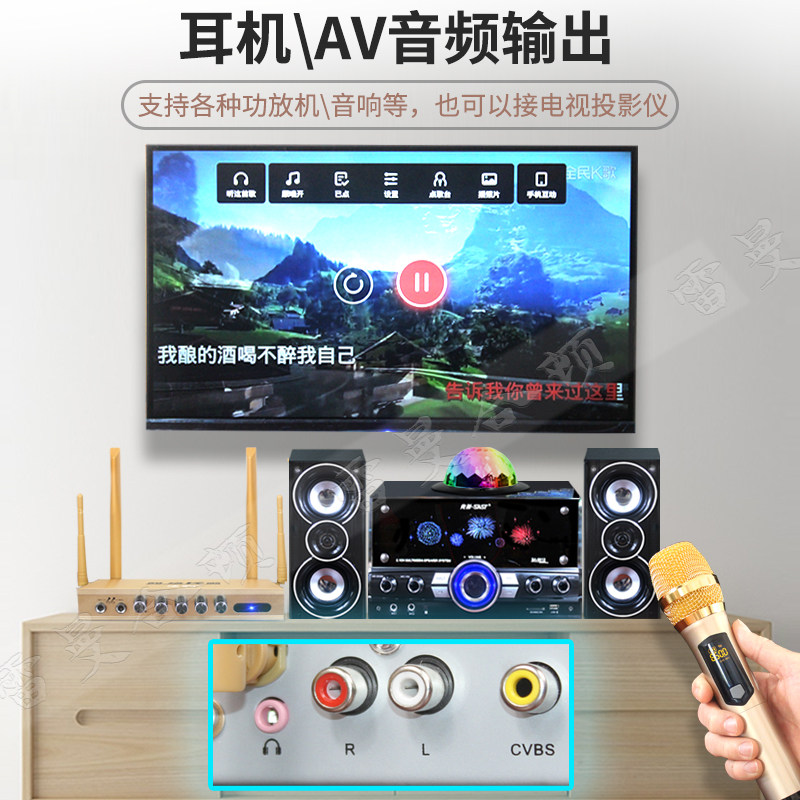 雷曼合顿网络k歌智能点歌机盒子 霄鹏影音KTV/卡拉OK音箱
