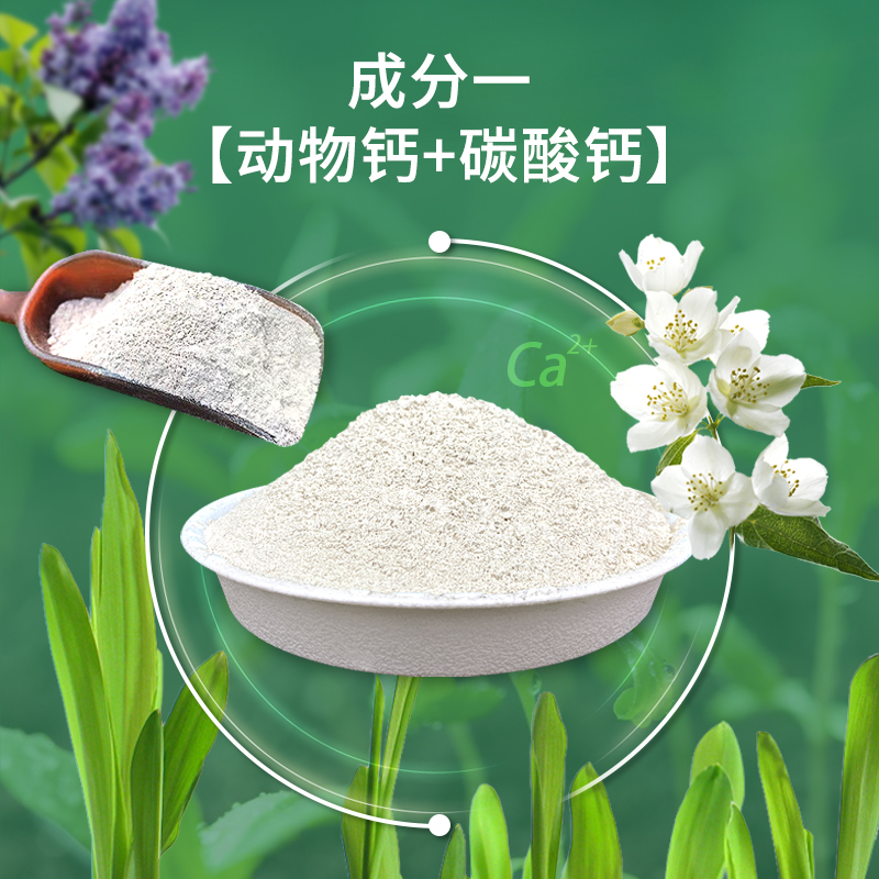骨粉花肥料促花养花园艺骨粉肥脱脂骨粉有机肥开花特质骨粉