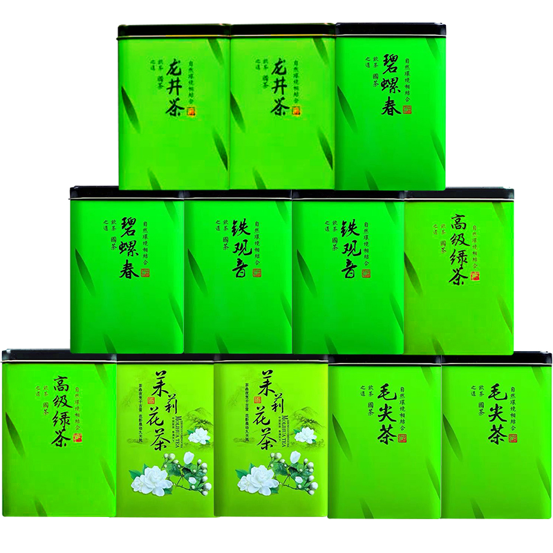 6大茗茶组合12罐共1200铁观音龙井茶绿茶茉莉花茶毛尖茶碧螺春茶