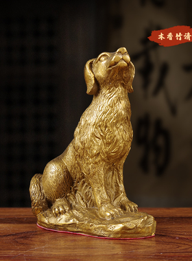 木香黄铜招财简约风客厅摆件