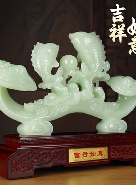 富贵如意摆件家居装饰品招财鲤鱼客厅酒柜电视柜玄关乔迁礼品摆设
