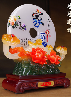 平安如意招财进宝家和万事兴摆件家居客厅玄关装饰品牡丹花工艺品