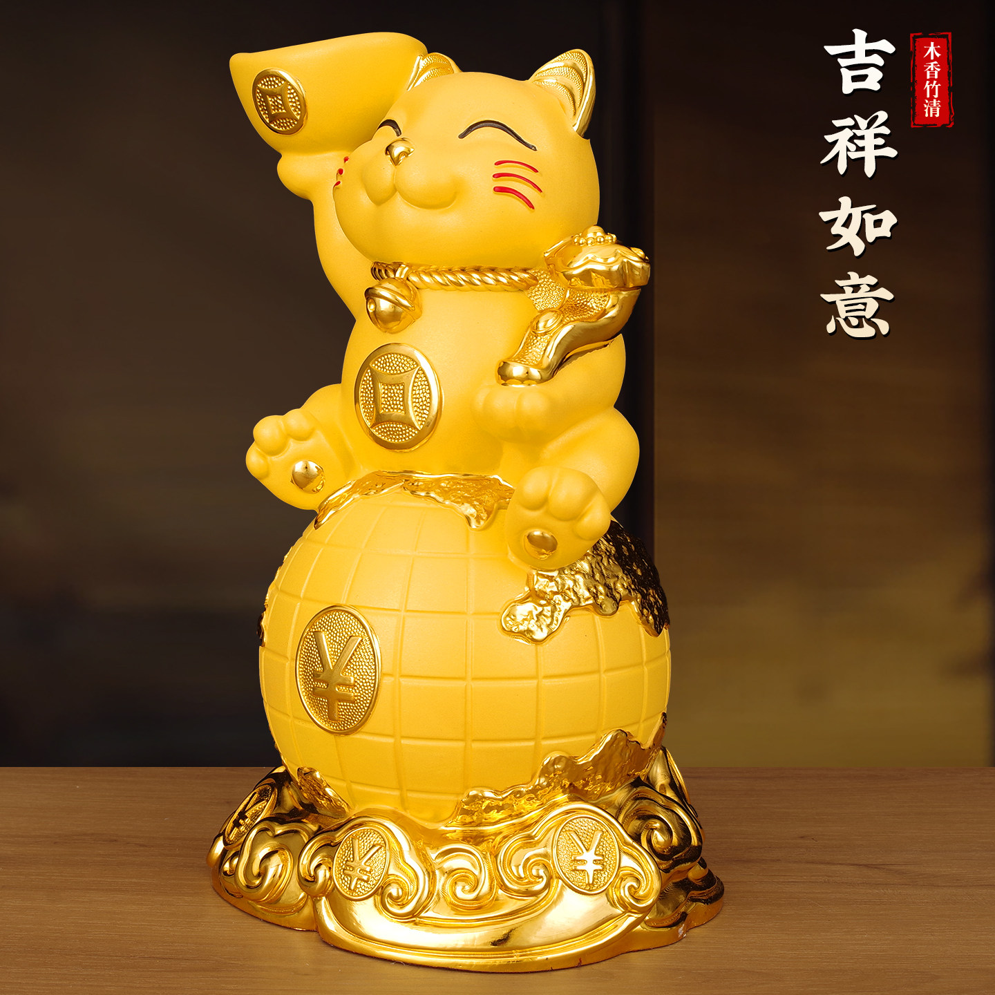 招财进宝金色招财猫存钱罐元宝如意摆件桌面客厅玄关装饰家居摆设,淘宝优惠券,粉丝福利购,淘宝优惠卷