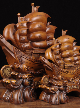 开业乔迁礼品办公室桌公司前台