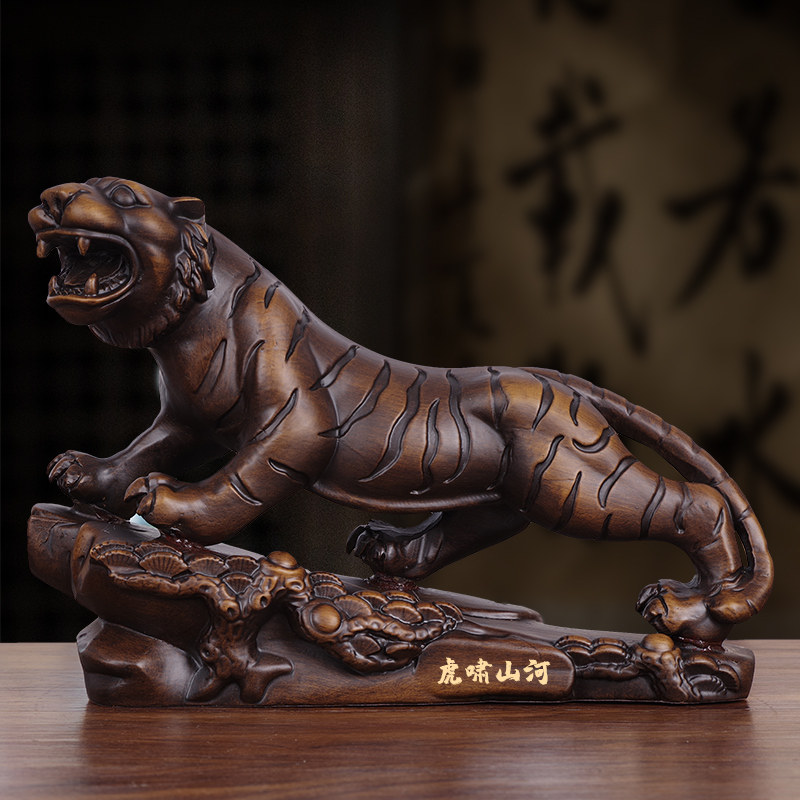 木雕虎啸山河摆件家居客厅书房电视柜公司办公室桌面店铺开业装饰,淘宝优惠券,粉丝福利购,淘宝优惠卷