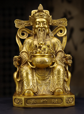 纯铜摆件财神客厅供奉佛像