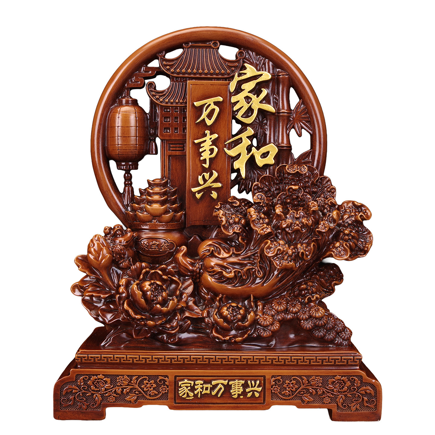 2026新款家和万事兴摆件招财白菜客厅酒柜玄关搬新家乔迁之喜礼物,淘宝优惠券,粉丝福利购,淘宝优惠卷