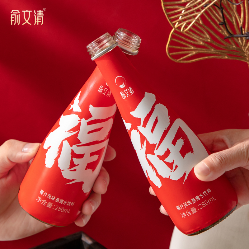 俞文清椰汁燕窝水中考高考加油可乐定制摆件金榜题名升学宴饮料品