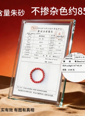 天然珍珠朱砂手链护身符转运礼物