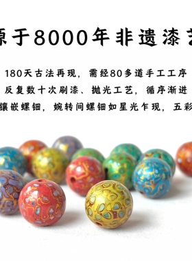 原创国风螺钿漆器朱砂转运珠项链