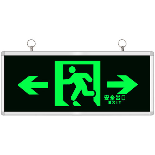 自发光安全出口指示灯不用接电夜光荧光粉消防应急标志疏散指示牌 - 图3