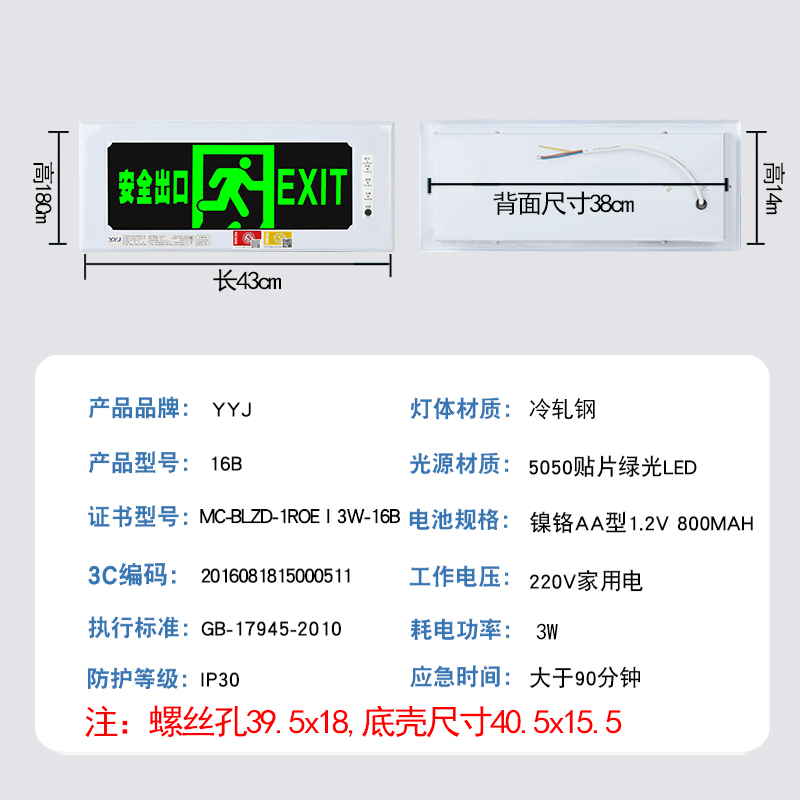 安全出口指示牌暗装消防应急带预埋底盒镶墙标志嵌入式疏散指示灯