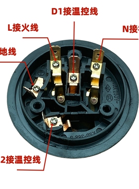 金灶电茶壶具烧水壶底座耦合器
