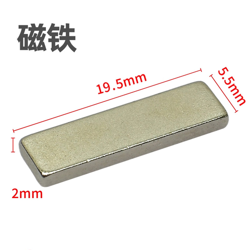 适用美的LG小天鹅自动洗衣机门磁开关磁铁磁控门开关门盖磁铁配件,淘宝优惠券,粉丝福利购,淘宝优惠卷