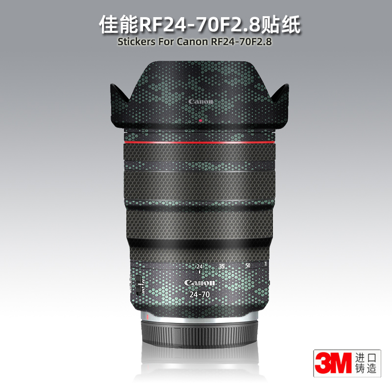 美本堂适用佳能RF2470 贴纸镜头贴膜Canon RF 24-70 F2.8白色帖子 - 图1