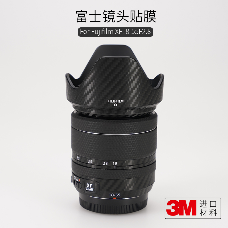 美本堂适用富士XF1855贴纸镜头贴膜fujifilm XF 18-55保护帖子3M-图0