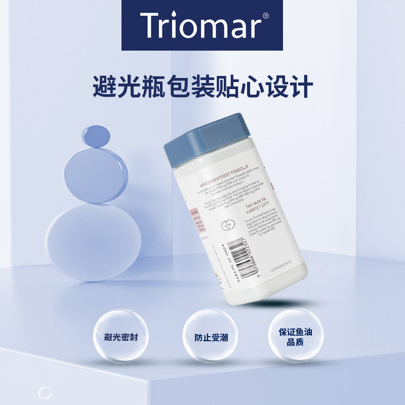 挪威Triomar歐米茄膠囊中老年心腦血管omega3魚油深海魚心臟丹麥_TRIOMAR海外旗艦店_保健食品_膳食營養補充食品