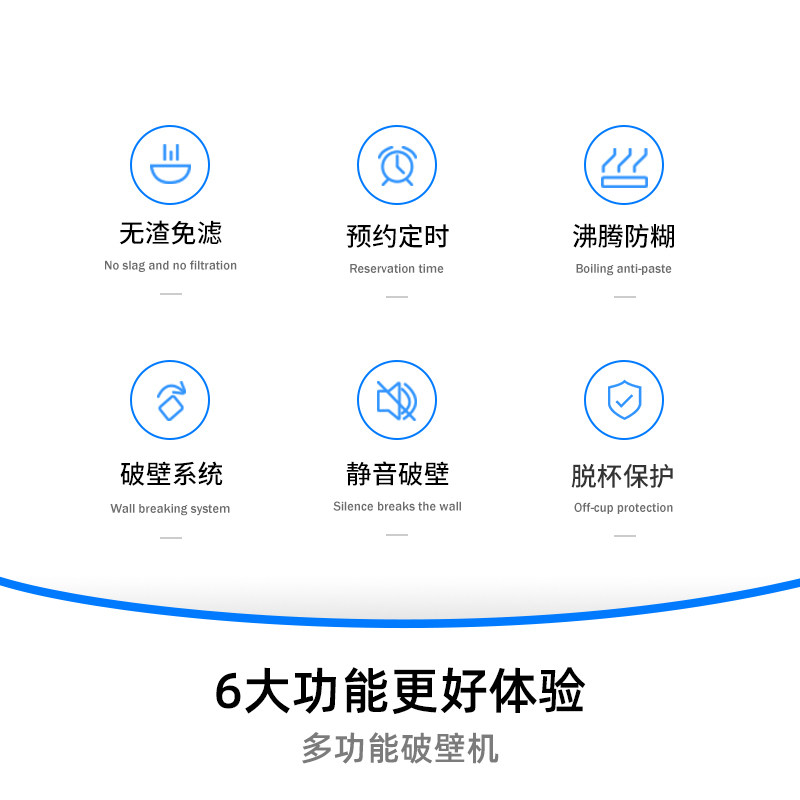 greenis静音破壁机家用小型豆浆机 天猫精灵妙物破壁机