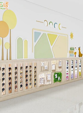 幼儿园环创种子博物馆主题墙贴