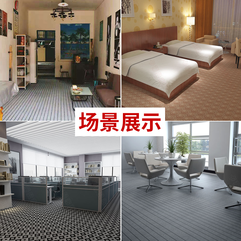 金宁商用地毯满铺加厚大面积酒店办公室房间客厅卧室家用全铺楼梯