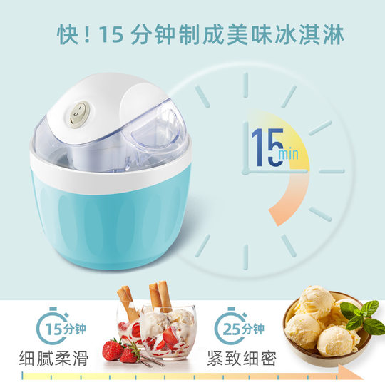 卡迪猫冰淇淋机家用自制水果酸奶冰激凌机器全自动小型雪糕机 DIY