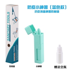 Portable pen, small anti epidemic stick, elevator artifact, avoidance tool, multi-function, household, touch-free, portable, commuting