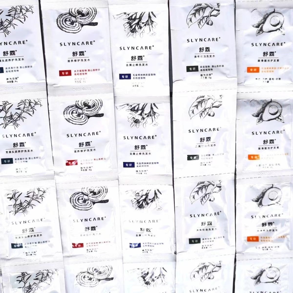 舒霖体验袋装去屑止痒清爽控油滋养修护去除螨洗发水膏护发素精油,淘宝优惠券,粉丝福利购,淘宝优惠卷