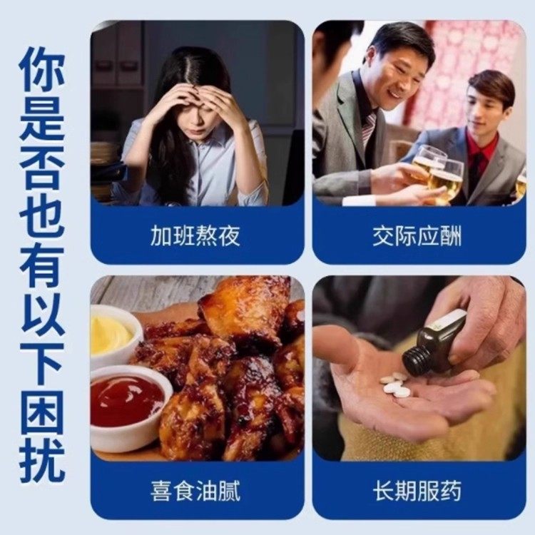 水飞蓟籽油奶蓟草熬夜加班官方店正品美国进口原料养软胶囊H16,淘宝优惠券,粉丝福利购,淘宝优惠卷