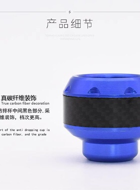 摩托车电动车改装配件通用防摔杯前轮防摔仿碳纤车身装饰前叉杯