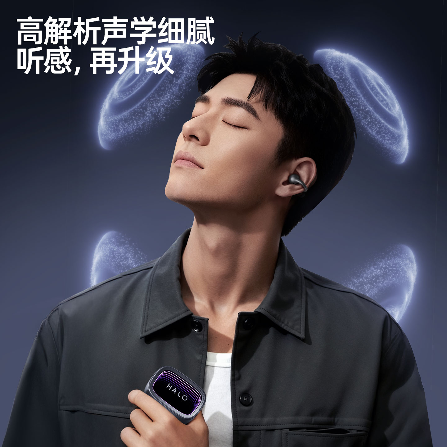 漫步者HALO CLIP无线蓝牙耳机耳夹超长续航运动游戏2025新款花再 - 图1