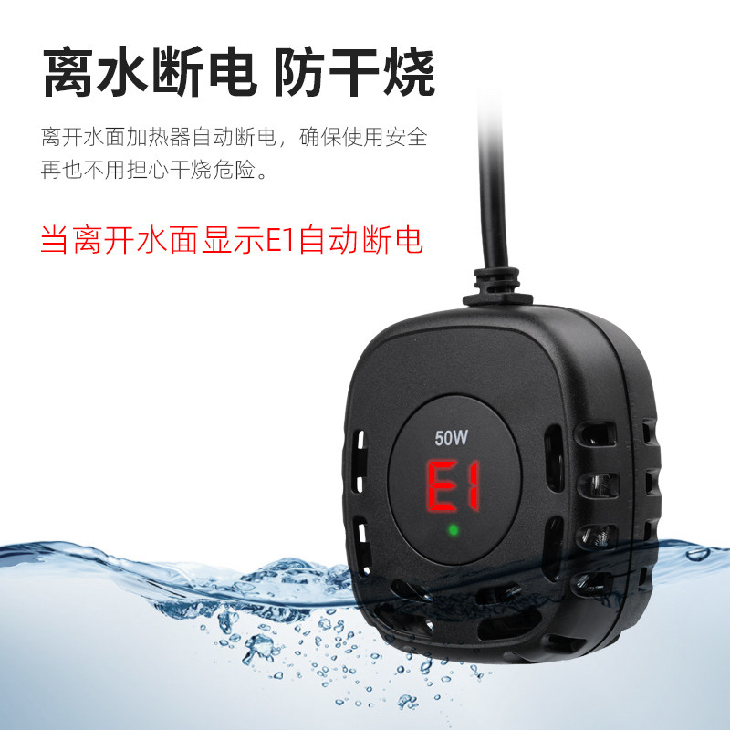 养乌龟专用加热棒龟缸低水位自动恒温鱼缸迷你小型控温过冬加温器,淘宝优惠券,粉丝福利购,淘宝优惠卷