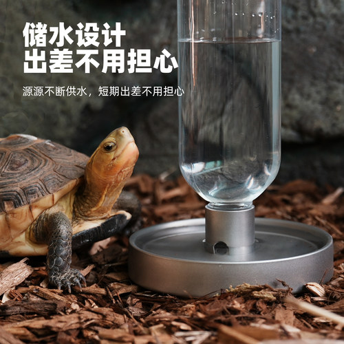 爬虫黄缘乌龟不锈钢喂水盘蜥蜴守宫蛇自动储水加湿饮水器爬宠造景 - 图1