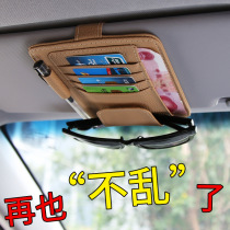 Car CD clamping visor sleeve Multi-functional onboard CD clip CD bag CD bag CD bag for car card card holder containing supplies