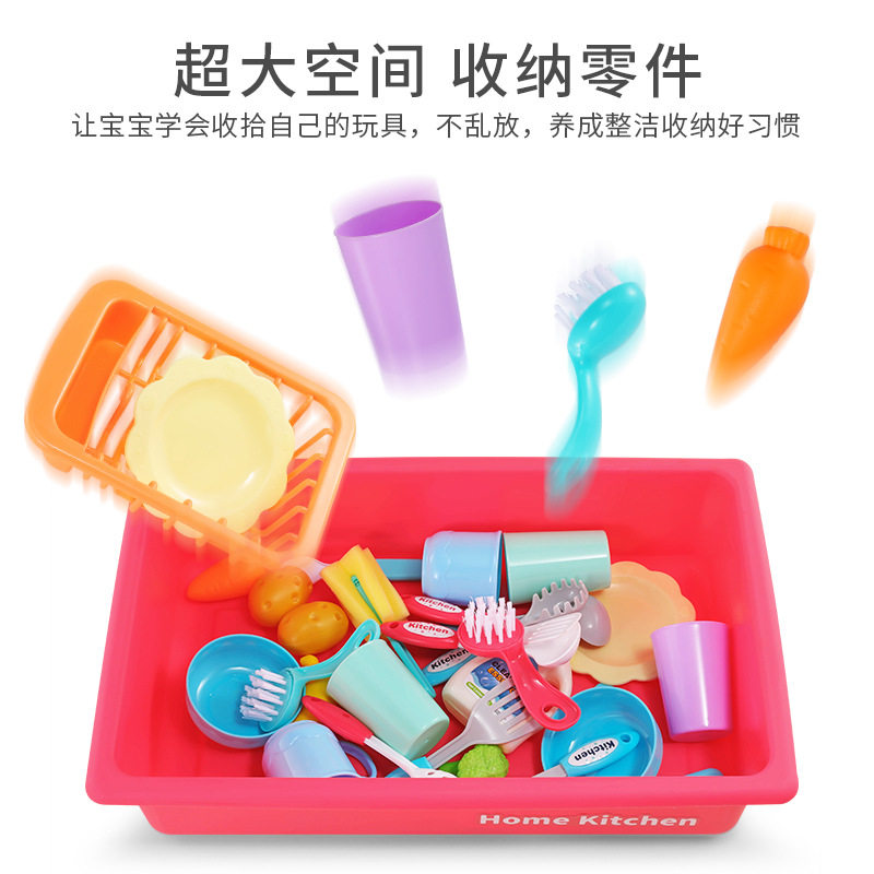  朝霖玩具过家家玩具