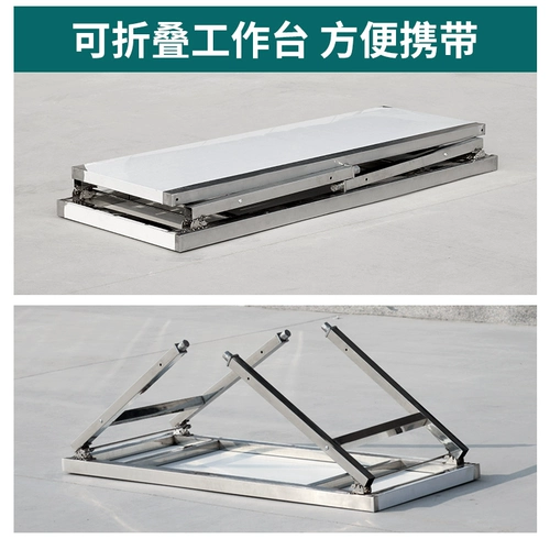 Складной рабочий конструктор из нержавеющей стали, пакет, упаковка