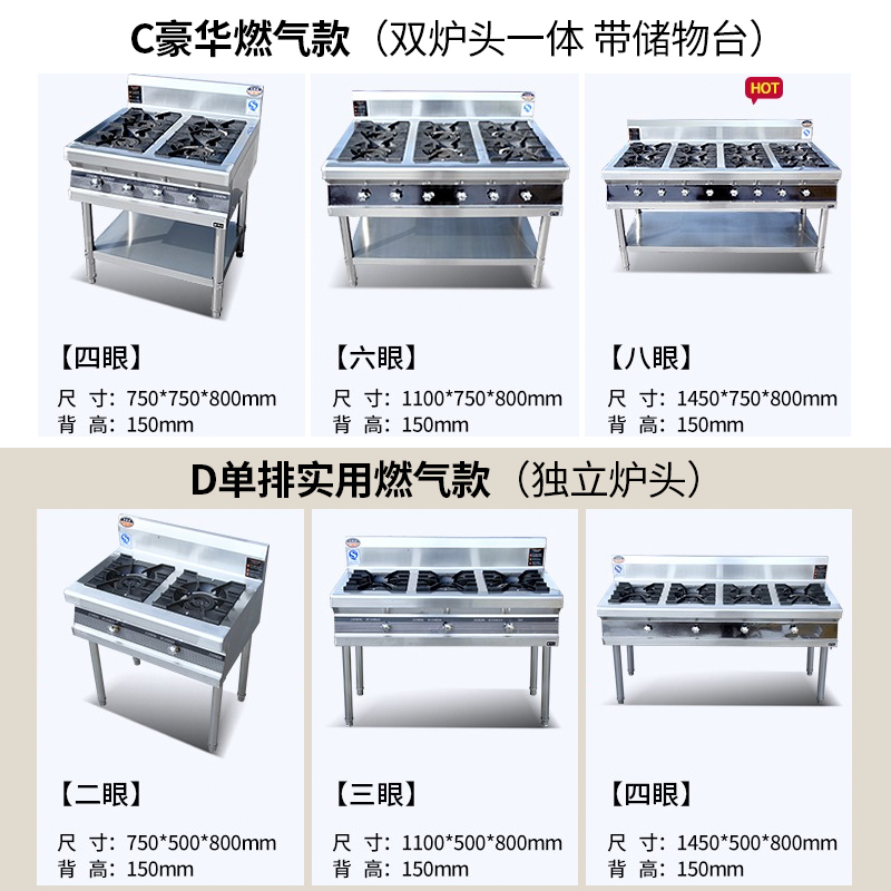 商用不锈钢煲仔炉四六八眼燃气炉灶3468多头节能煤气液化气砂锅灶 - 图1