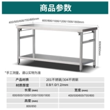 Складной рабочий конструктор из нержавеющей стали, пакет, упаковка