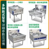 Газовый газ, газовая огненная печь Коммерческая печь кухонная сжиженная газовая плита Ресторан Рестораны из нержавеющей стали Двойной плиты Двойной плиты