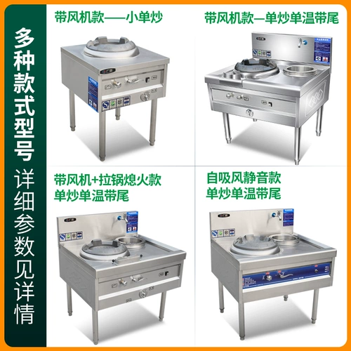 Газовый газ, газовая огненная печь Коммерческая печь кухонная сжиженная газовая плита Ресторан Рестораны из нержавеющей стали Двойной плиты Двойной плиты