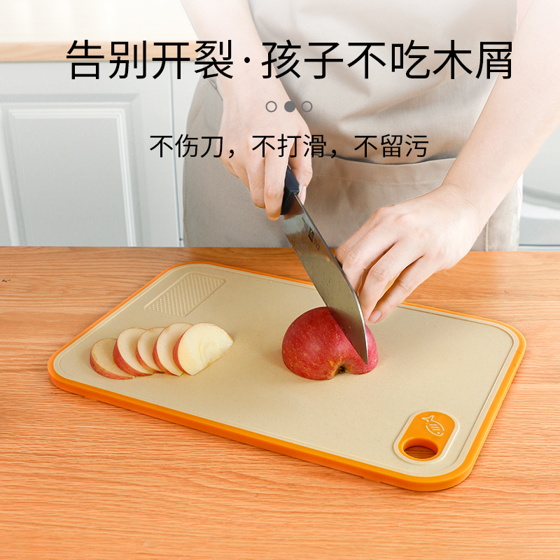 菜板抗菌防霉家用切菜板案板中科院水果砧板厨房刀板粘板揉面占板
