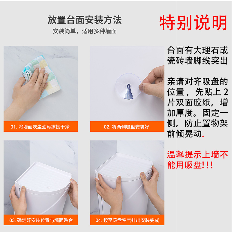 厨房旋转置物架专用三角壁挂式免打孔调味料旋转收纳置物架转角柜