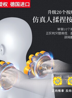 品牌正品礼品颈肩靠垫腰背部按摩器腰椎多功能靠枕电动加热揉捏腰