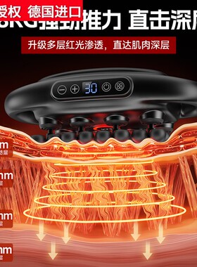 品牌进口VTT三十二头筋膜枪30档50KG力度16头按摩器8头筋膜枪32头