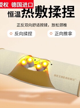 品牌正品礼品和正颈椎腰椎揉捏按摩枕人福热敷推拿枕头自动拉伸颈