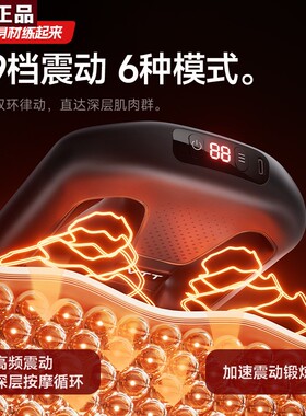 品牌正品VTT礼盒装筋膜环懒人运动按摩环端午中秋教师节日礼品肌