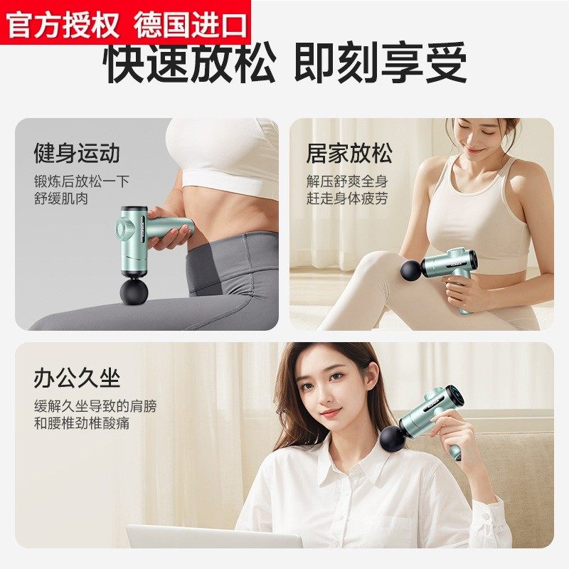 名牌正品康佳mini筋膜枪家用便携电动迷你女士按摩器肌肉放松按摩,淘宝优惠券,粉丝福利购,淘宝优惠卷
