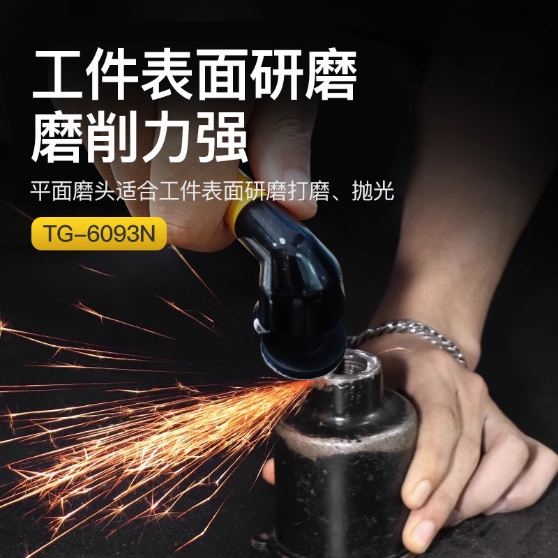 气动弯头打磨机打磨笔抛光机风磨笔小蜜蜂弯头90度角磨机工具45度,淘宝优惠券,粉丝福利购,淘宝优惠卷