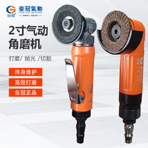 Pneumatic Grinding Mill Pneumatic Angle Mill Angle to Grinding Machine Corneal Machine Polish cutter Pneumatic Industry Level 2 inches